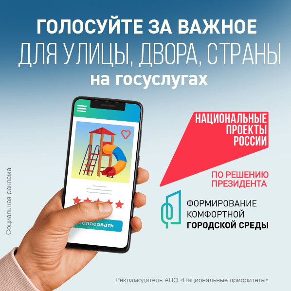 Изображение дома